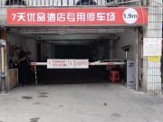 Top Changsha