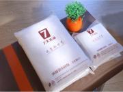 Top Changsha
