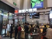 Top Changsha