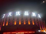 Top Dezhou