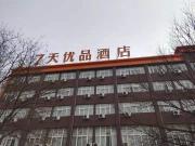 Top Luoyang