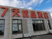 Top Chengde