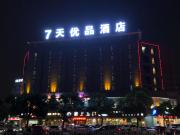 Top Zhongshan