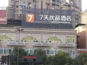 Top Zigong