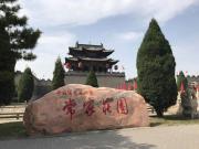 Top Jinzhong