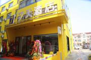 Top Taizhou