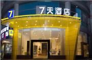 Top Chongqing