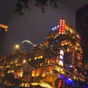 Top Chongqing