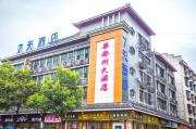 Top Huaihua