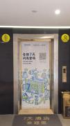 Top Yancheng Top Yancheng