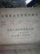 Top Neijiang