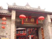 7Days Inn Chengdu Wuhou Temple Jinli Orthopedic Hospital Subway Station Branch