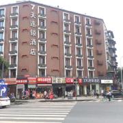 Top Chengdu