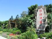 Top Shenzhen