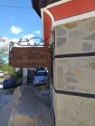 Стаи за гости Дончо Войвода