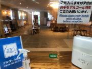 Top Izumo