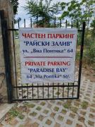 Top Sozopol