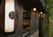 Top Kyoto