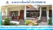 Top Khon Kaen