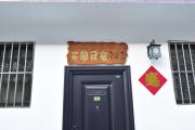 Top Qufu