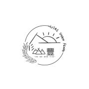 霧台山豐民宿 霧台山豐民宿