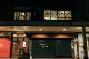 Guest House KuKu Guest House KuKu