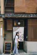 Guest House Hitsujian
