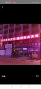 Top Yanji