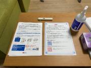 Sunstay - Higashi-Nakano