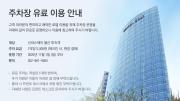 Top Ulsan
