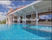 Top Cha Am