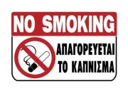 Top Nicosia