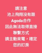 Top Chishang Top Chishang