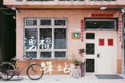 Top Tainan