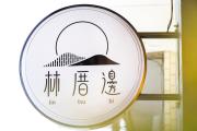 Top Zhushan