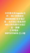 Top Yuanshan