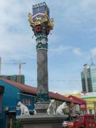 Top Kuching Top Kuching