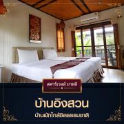 Top Nakhon Ratchasima
