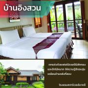 Top Nakhon Ratchasima