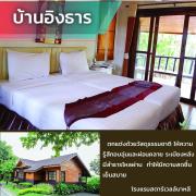 Top Nakhon Ratchasima