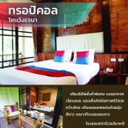 Top Nakhon Ratchasima