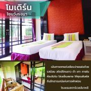Top Nakhon Ratchasima