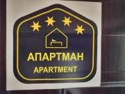 Apartment Lavina Kopaonik Apartment Lavina Kopaonik