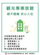 Top Taipei