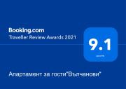 Top Elkhovo