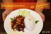 Top Chaiyaphum