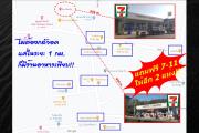 Top Satun Top Satun