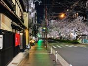 Miro Matsubara Takasegawa Tei South Kan