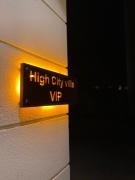 High City Villa VIP