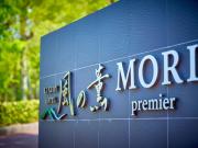 Kazenokaori Mori Premier